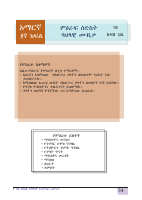 grade 2 tg.pdf